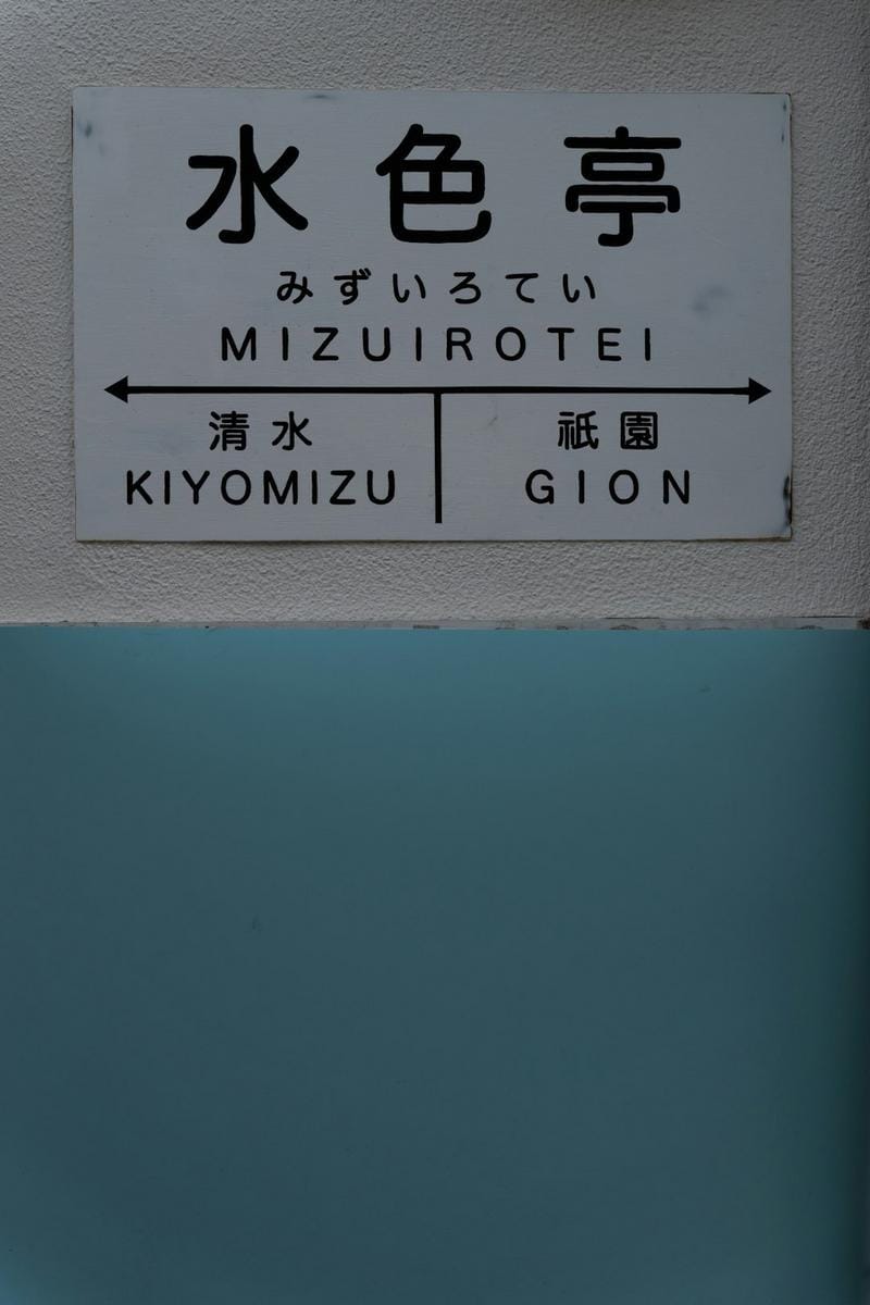dil okulu eğitim ortamları Modern ve öğrenci odaklı dil eğitim sınıfları, teknolojik altyapıya sahip eğitim merkezleri